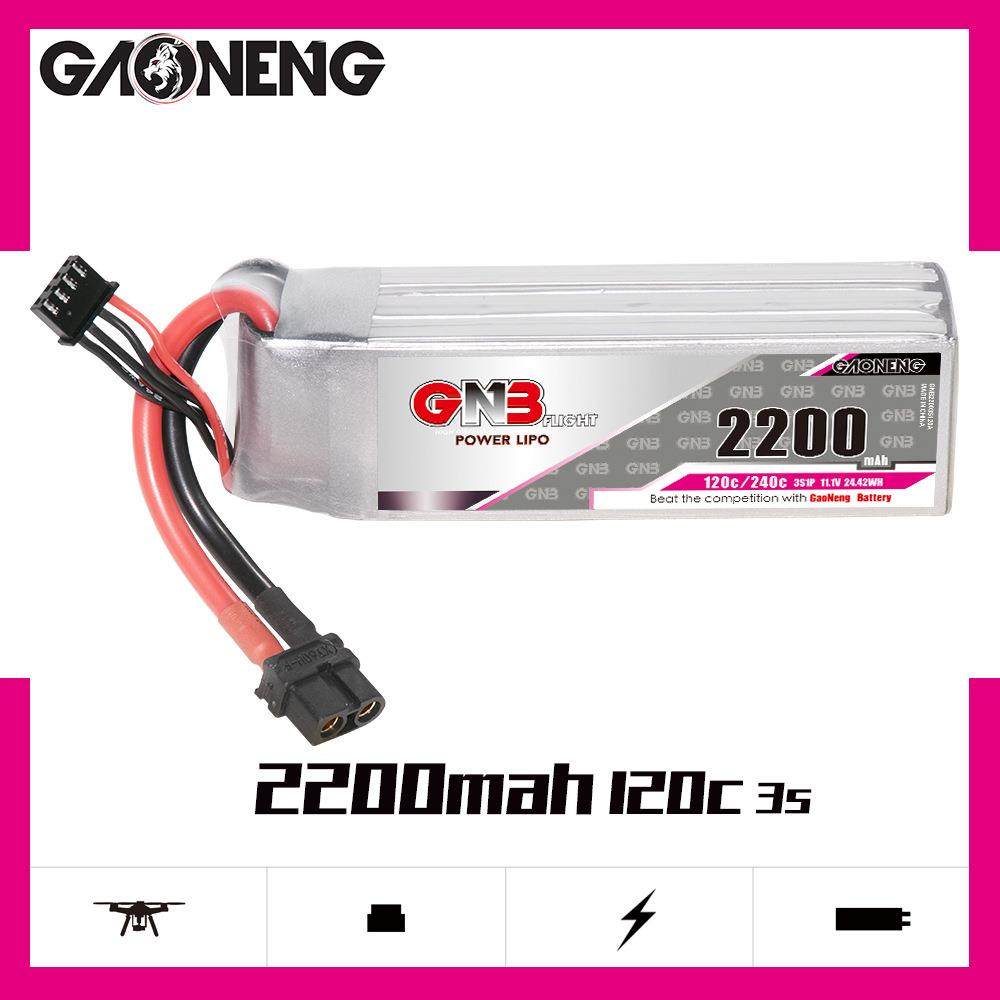 高能GNB 2200mAh 3S 11.1V 120C穿越机航模FPV锂电池GAONENG LiPo