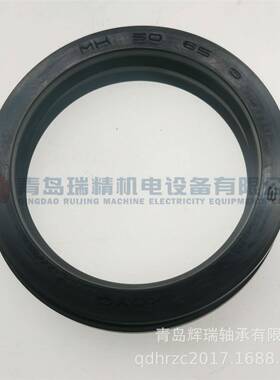 K-O-Y-O 油封 MH50-65-8 进口密封件 MH50X65X8 MH50658