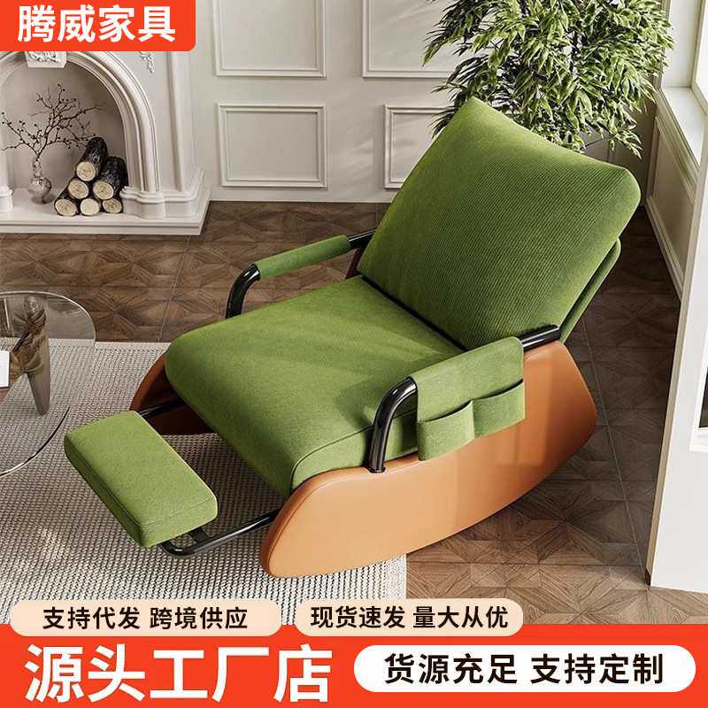 懒人沙发椅可睡可躺卧室客厅摇摇椅多档调节躺椅带脚踏懒人摇摇椅