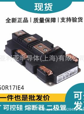 igbt模块 FF650R17IE4 FF450R17IE4 FF650R17IE4V原厂原标新批次