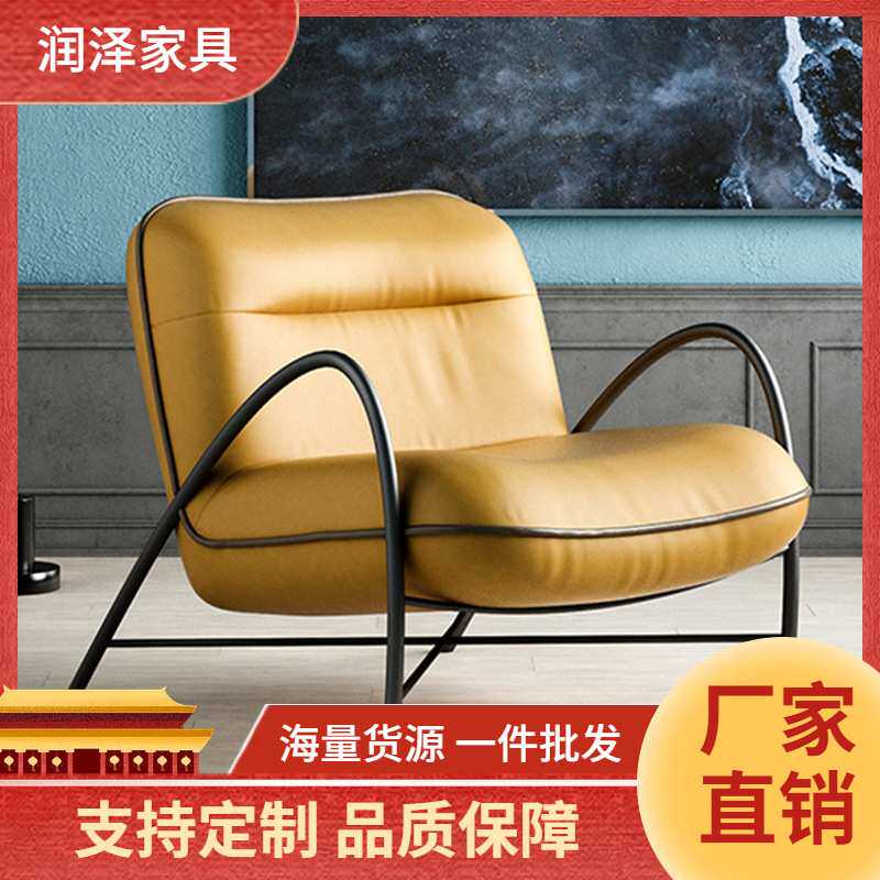 轻奢设计师单人沙发椅网红老虎椅凳北欧客厅休闲阳台懒人沙发椅子