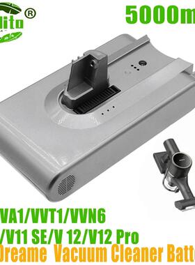 适用Dreame手持无线真空吸尘器V11V11 V12V12 Pro电池5000毫安时