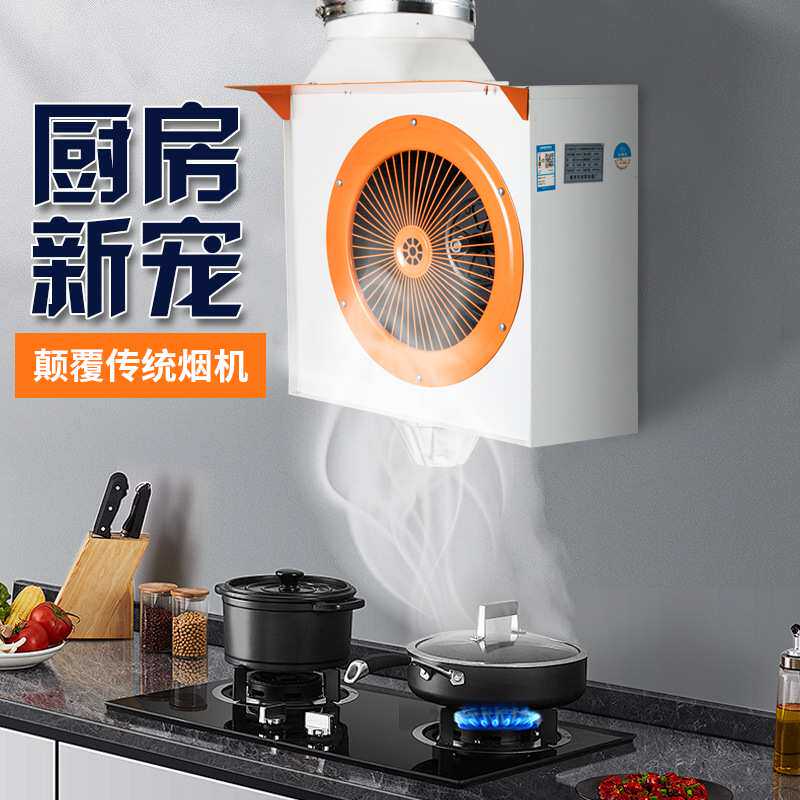 农村厨房抽油烟机家用排烟机土灶出租屋小型侧吸排气扇风机排风