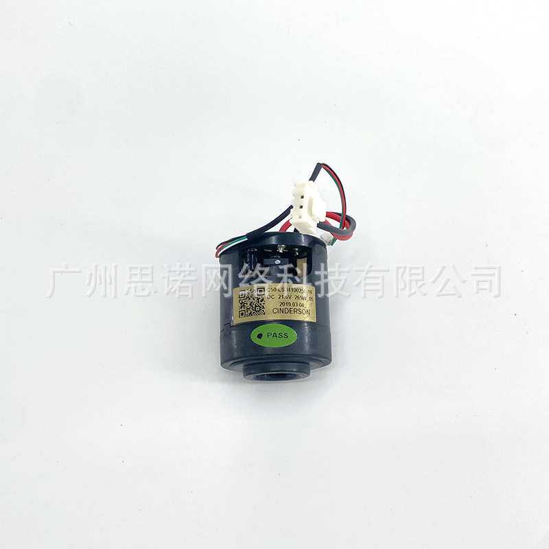 睿米F8E NEX NEX2 PRO NEX S NEX 2 PLUS真空吸尘器电机配件