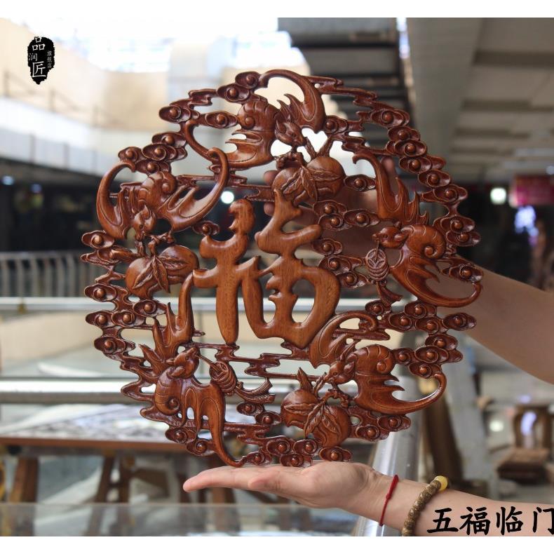 木雕挂件客厅玄关背景墙装饰实木香樟木五福临门东阳木雕茶楼民宿