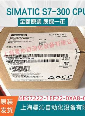 6ES7222-1EF22-0XA0/0XA8 S7-200 EM22模块 6ES7222-1EF22-0XA8/0