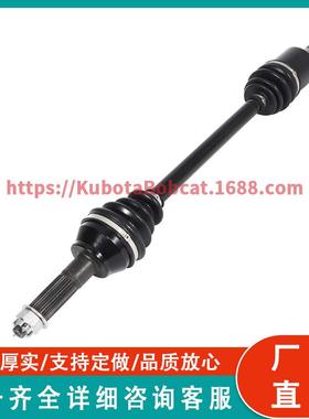 适用于Polaris 1332638 1332883 后左CV轴驱动轴组件