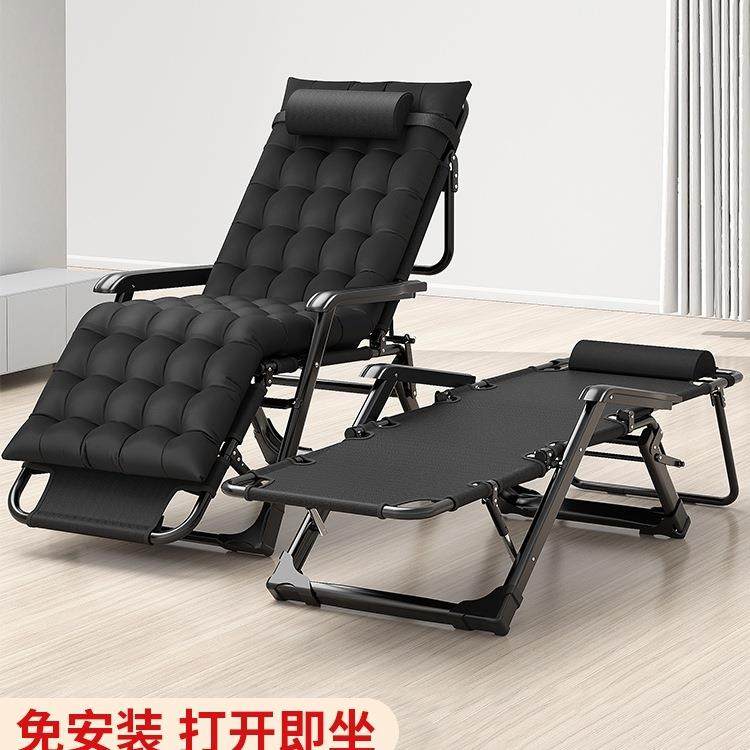 躺椅午休折叠办公室午睡床夏季懒人阳台家用休闲靠背便捷沙滩椅子,电子元器件市场,其它元器件,淘宝优惠券,粉丝福利购,淘宝优惠卷
