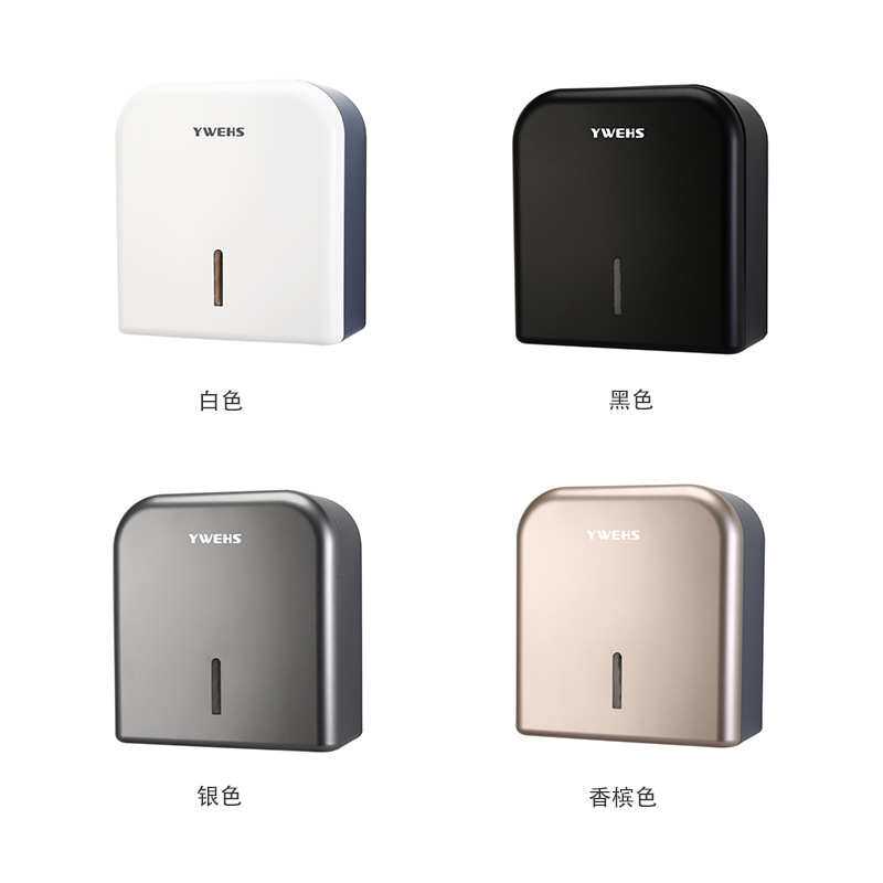 厕所卷纸盒公共洗手间大卷厕纸盒壁挂式免打孔卫生间纸巾收纳防水