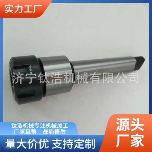 莫氏MTA/MTB4号ER32刀柄厂家直销MS\ER刀柄
