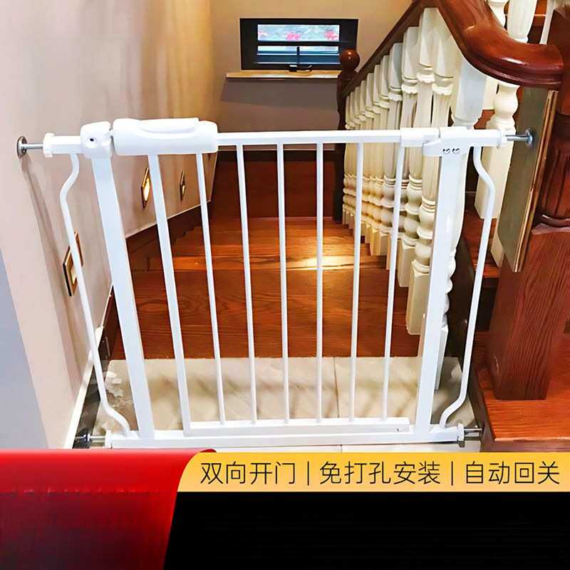 宝宝防护栏楼梯口隔离婴儿童安全门栏室内狗狗围栏免打孔宠物栅栏