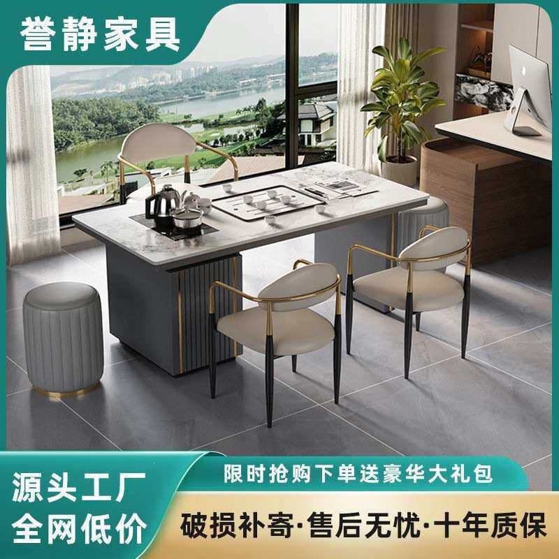 岩板茶桌椅组合现代简约轻奢带储物柜家用办公小户型功夫茶台茶几