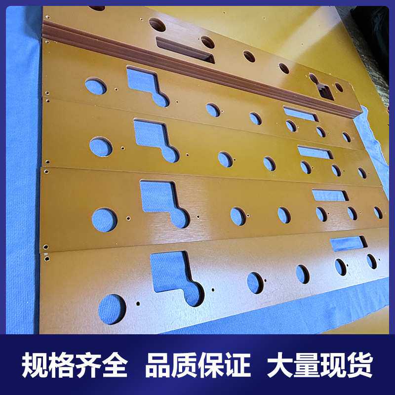 厂家加工橘红色黑色电木板钻孔机台面研磨垫板耐磨耐高绝缘垫片