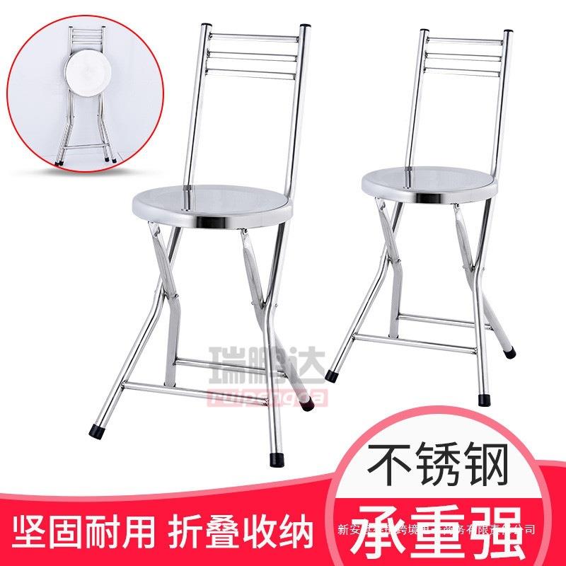 加不锈钢餐圆折叠家用椅靠背凳子小板凳凳简易便021携厚旅游简易