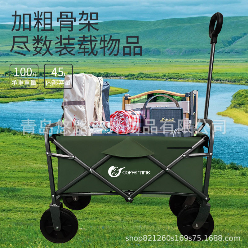 户外迷你儿童玩耍折叠小拉车野餐烧烤海边露营折叠车便携悠路mini