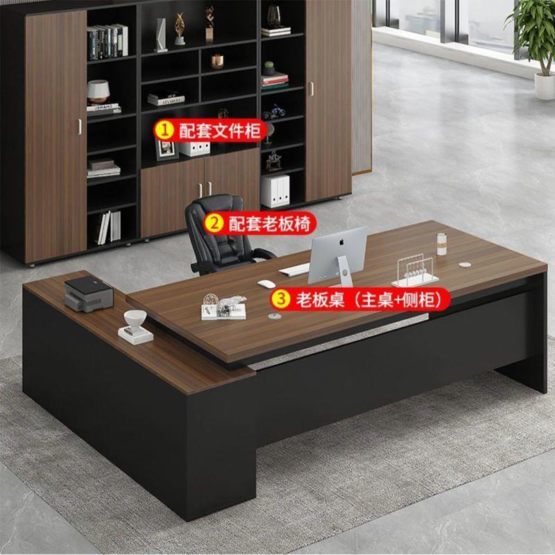 主管桌组办裁公桌现代简约WXP总桌大台经理桌子老板班桌椅合办公