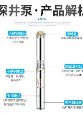 QJ级潜水泵多20v井用用高TUN2扬程潜水泵深井泵高压抽水机家农用