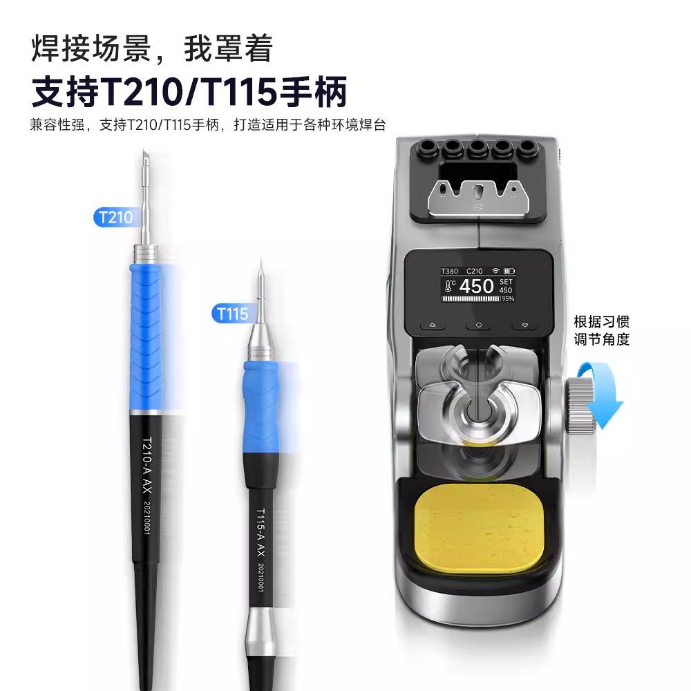 T3修0/便携式智能拆焊台支持115210快速8升温手T380智能机维电烙