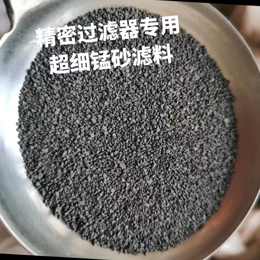 生产 井水 河水 除铁 除锰用 水发黄 水过滤 锰砂滤料 耒阳兴发