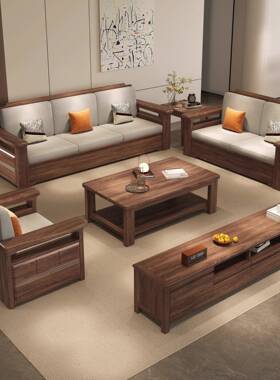 新式实木IIZ沙发冬夏两用客厅木小户型全实桃木高箱储物黑中胡沙