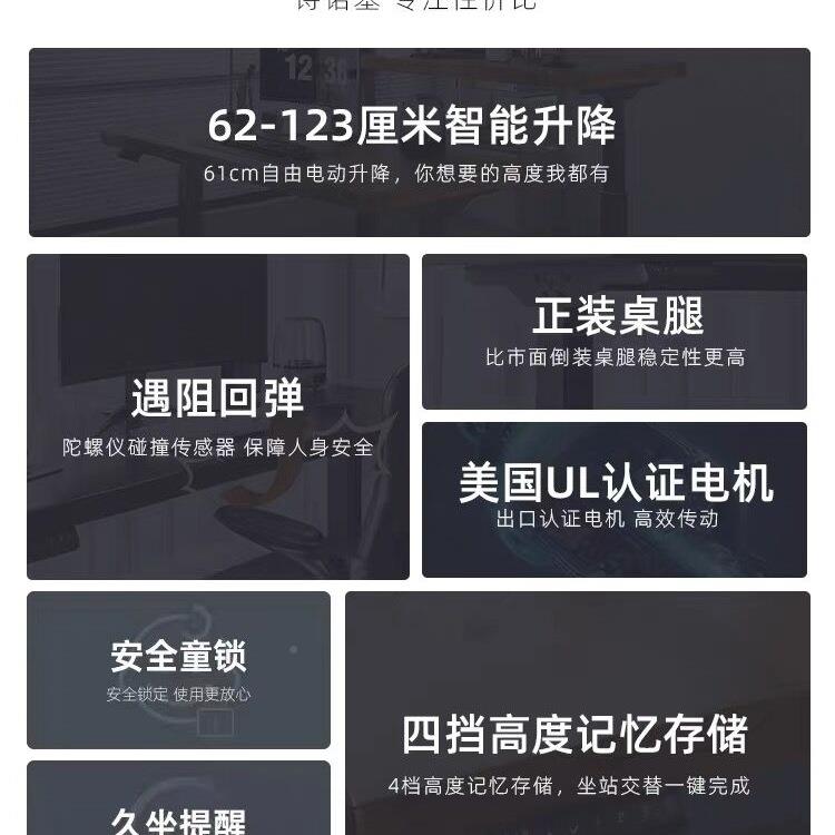 版原木整电动升降学习电脑办实木桌桌站立式办公桌工作台家500公