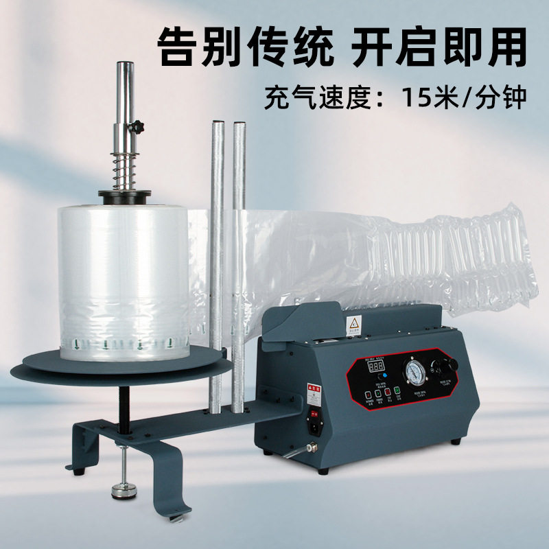 高速气柱袋充气机气泡柱袋卷膜气垫机多功能全自动充气机器ULQ袋