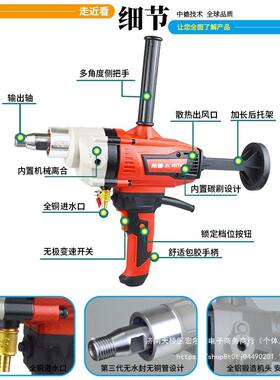 东森希水德钻机130/16MLH0无水钻封调速金机刚石孔打孔搅拌工程台