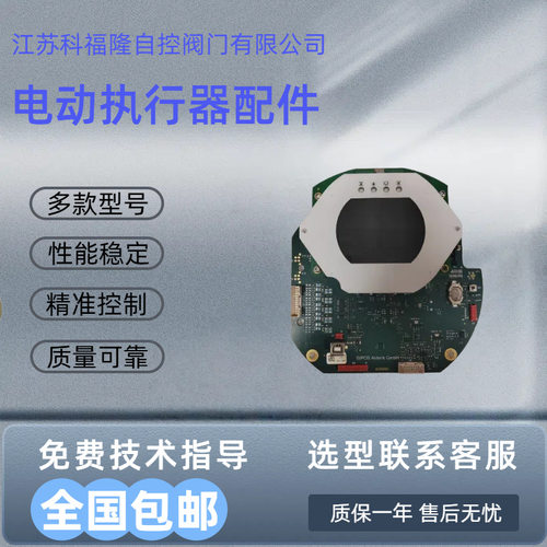 西博思专业型控制主板2SY7016-4AA00/Z118.800/11-07