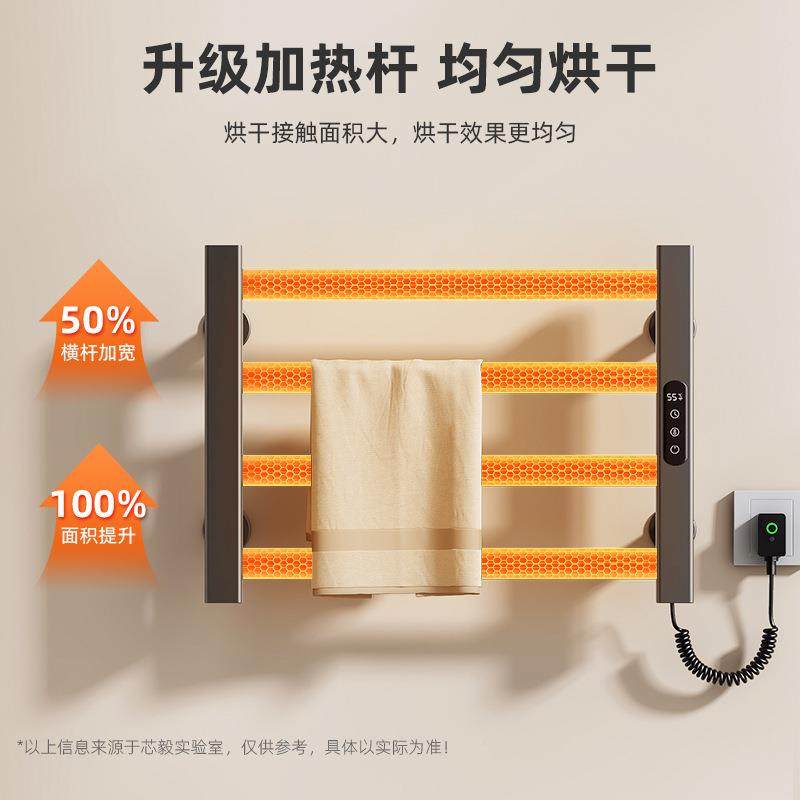 智能热毛JYC巾架电酒店G卫生间厕所浴碳巾架纤维加热毛巾烘干架子,家装主材,智能毛巾架/浴巾架,淘宝优惠券,粉丝福利购,淘宝优惠卷