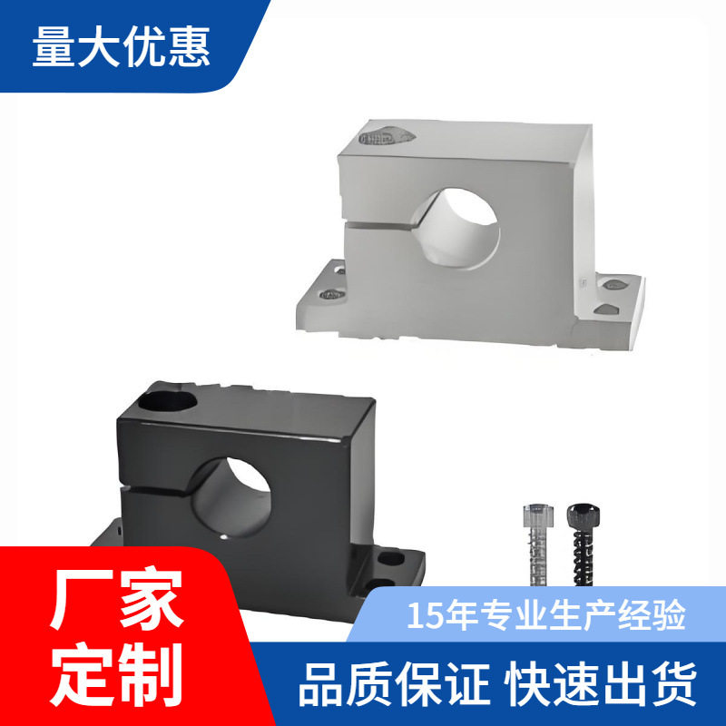 怡合加厚T形导向轴支座无电解