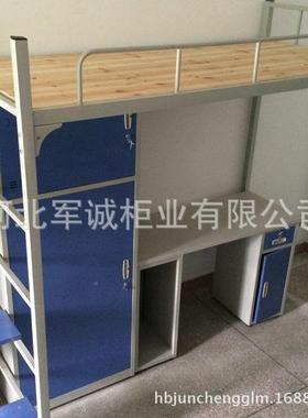 钢制学生上下床学生员工校宿舍44445层公上下铺床铁寓架床上下双