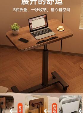 床边简桌升可移动VBK降电脑桌卧室桌床上桌易办公桌家用边几懒人