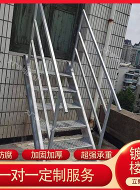 组装楼梯防滑加厚外楼台梯露天楼梯平简梯阁楼室楼梯易楼EYR梯铁