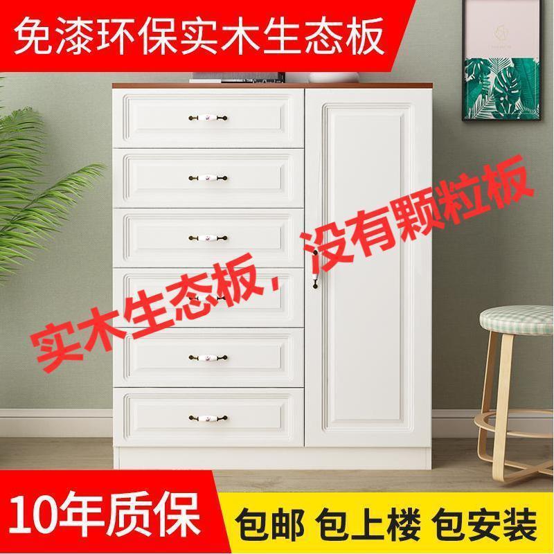 实木五斗柜简约见详情现代储式物抽橱柜卧室屉收纳柜子带门六五斗