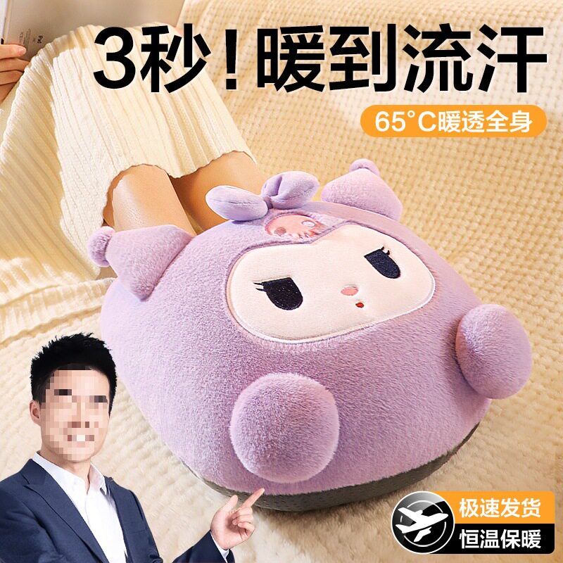 】暖脚宝充电暖足冬天保暖热水袋床上睡觉被窝用