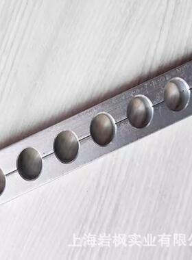 铝合金多孔管IHM长条管卡管路卡子眼条铝多排连孔管座一米夹固定