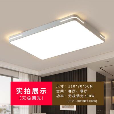 厅LED吸顶灯2024年灯款房间灯具简约65020现代主卧室灯全客新屋套