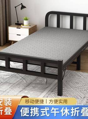 午休折叠床携单人简易便携陪护床办公叠室午济休出租屋经便NPR可