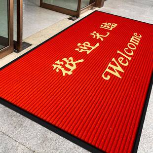W1TR做欢迎光门862垫迎宾酒地毯脚垫临店商定用入户门口进门地垫