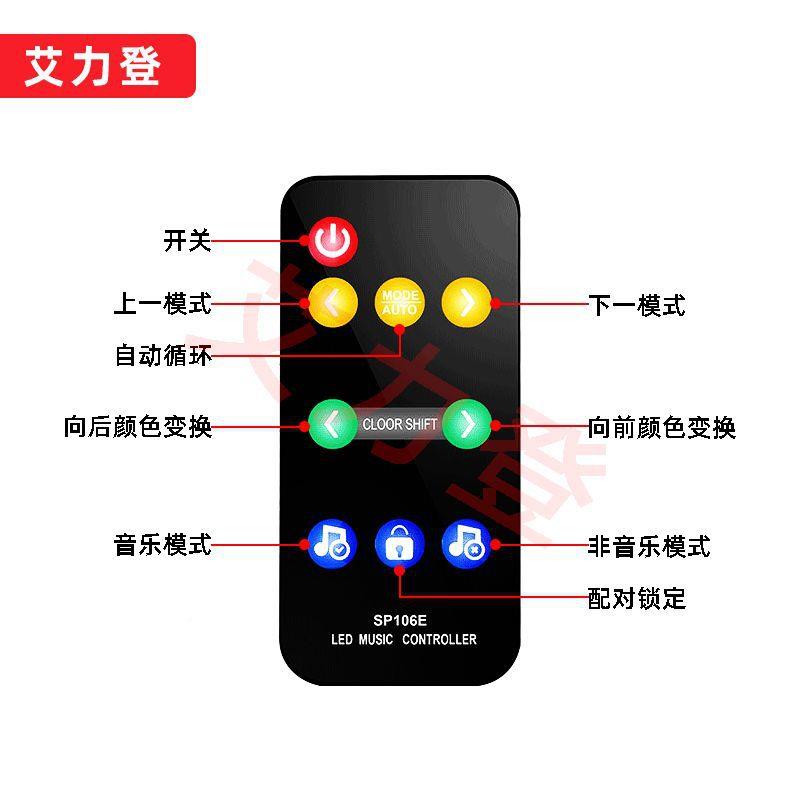 led胶5050灯398色带套装12v滴防水音乐声控幻彩变条亚灯马逊爆款