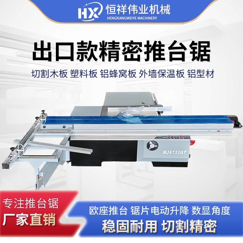 工推台锯精MJ6128密锯板锯马氏款电木裁升降动铝蜂窝板塑料板泡沫