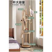 挂衣架地衣式 卧室衣帽物架实木家用入户门落口简易见详情室内收纳