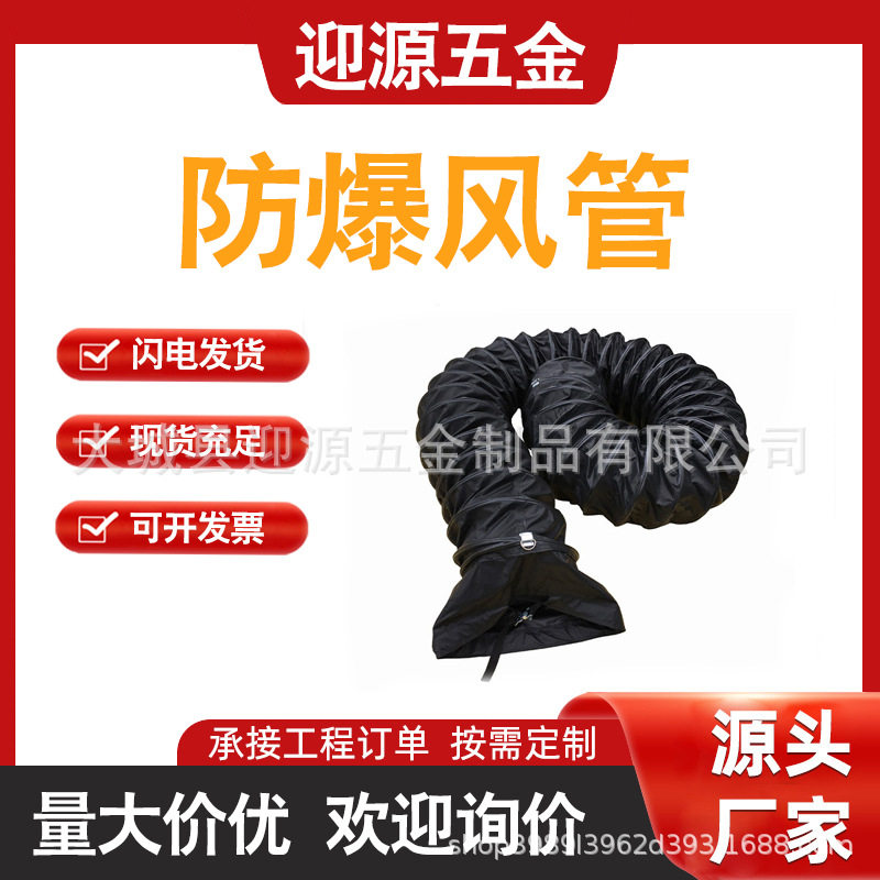 加厚尼龙布钢丝风管大口径伸缩通风排风软管耐高温油烟机出风管