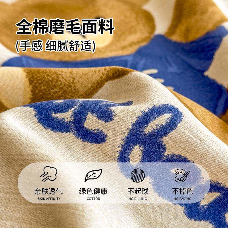 全棉磨毛床罩单件床保护罩笠204新款垫印花单人床20240916单床套2