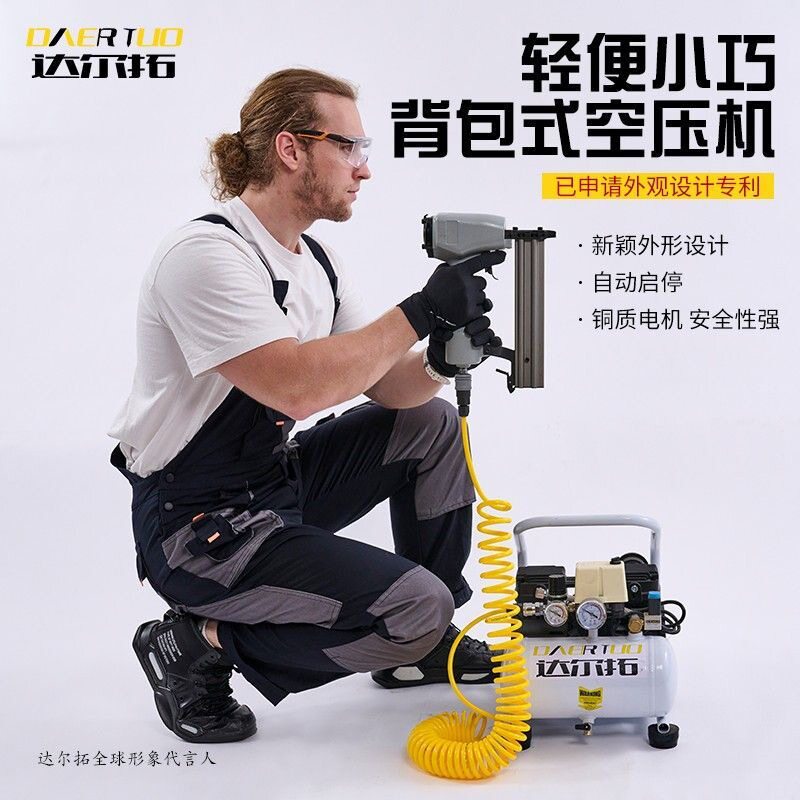 达尔拓便携式空压机220v无油低音小型家用气泵木工喷漆空气压缩机
