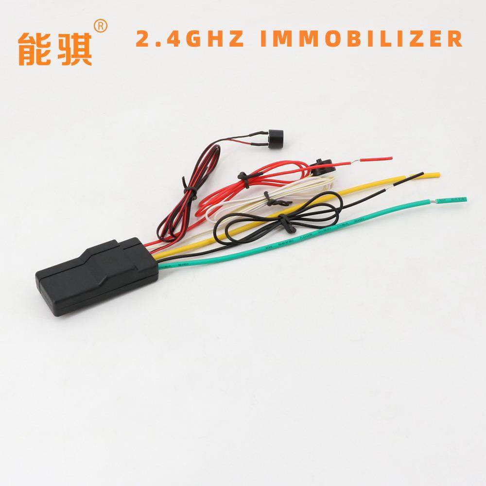 南美热12GV汽车智能暗锁防盗器销2.4hINMOVIQRSLIZADOR汽车z防抢,鲜花速递/花卉仿真/绿植园艺,其它园艺用品,淘宝优惠券,粉丝福利购,淘宝优惠卷