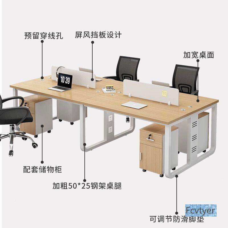 简工约公桌椅组合现公640桌职员电脑桌多员人桌位议会桌