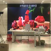 .温州直播背景屏L2ED显示屏直播LEDP1.2P1.5P1JTI8PP2.5