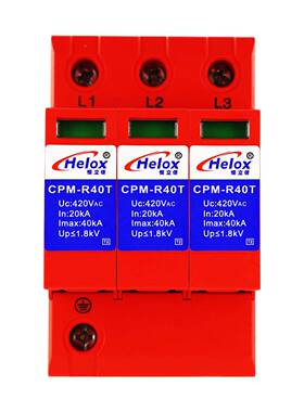 恒信3P电源防雷器20VKA40KA56K立AKSQ80KA380电源浪涌保护器Uc420