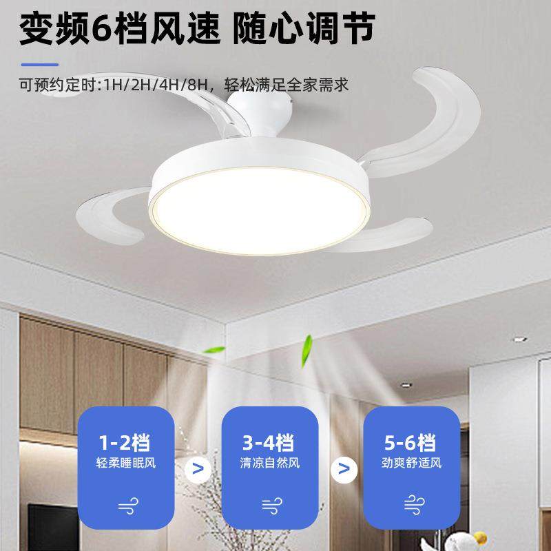 新款704吸山顶风扇灯现简约餐谱厅隐形代吊扇灯全光护眼卧室灯中,家装灯饰光源,风扇灯,淘宝优惠券,粉丝福利购,淘宝优惠卷